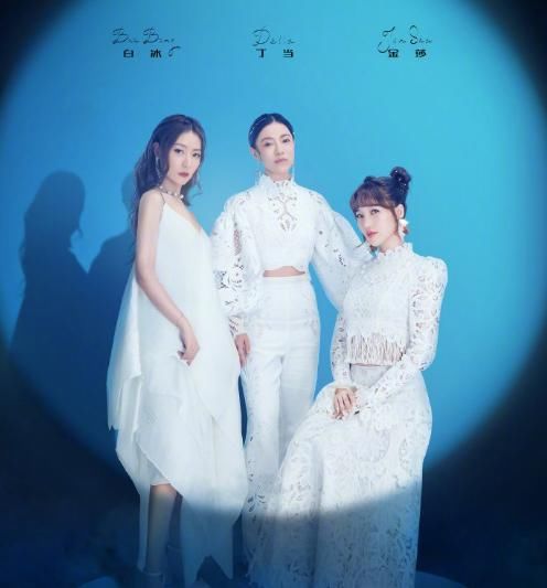  质疑|《乘风破浪》二轮公演张雨绮组夺冠被质疑，蓝盈莹丁当组遗憾落后