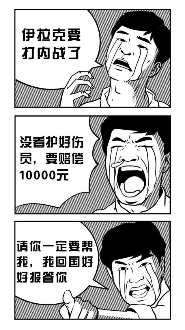 钱包|您的驻国外同胞网友，正顺着网线榨干你的钱包...