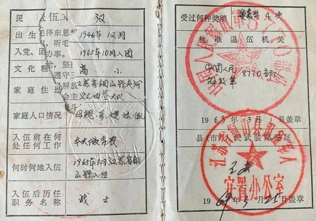 外公|熄灯号 | 我的铁道兵外公
