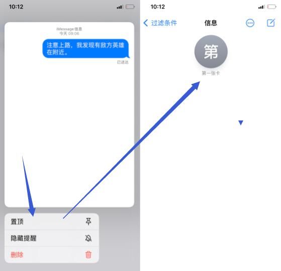  耗电|iOS 14.0 正式版已出，更新多个新功能耗电可悲