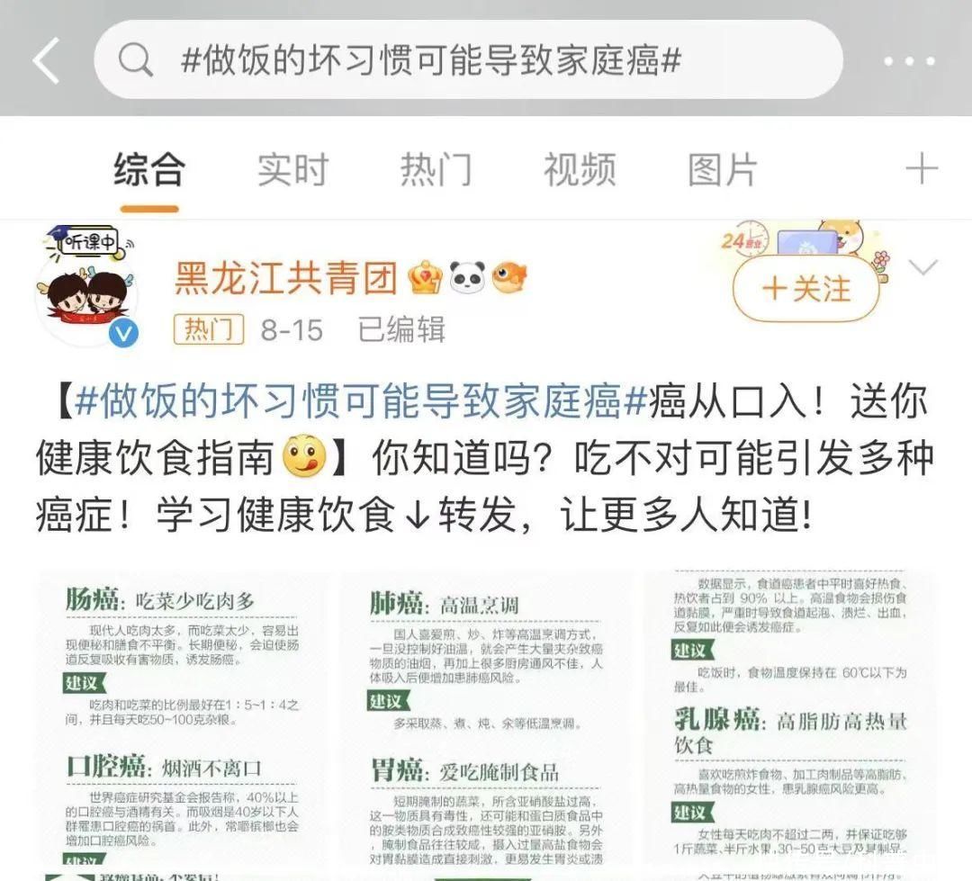 5个厨房里的坏习惯，可能导致家庭癌！尤其第一个，很多人都中招2023