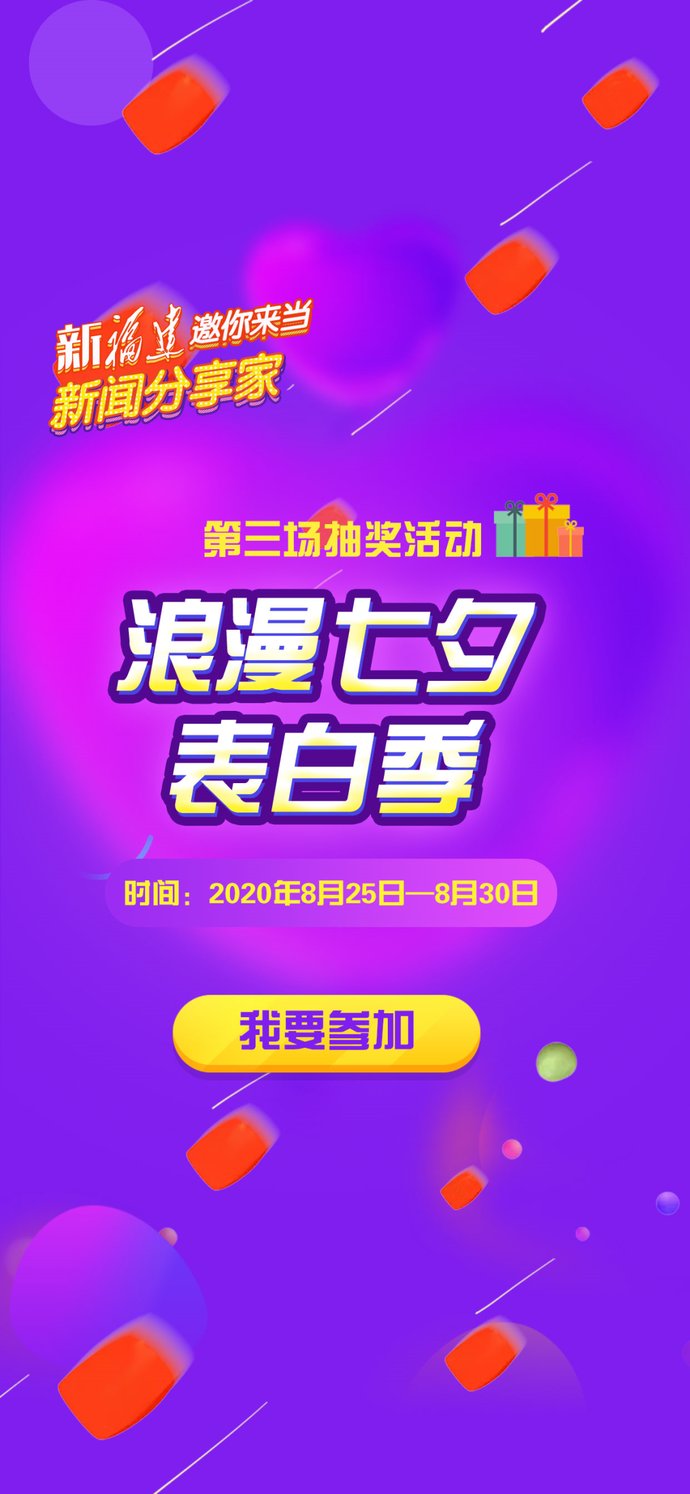分中奖用户|什么情况？抽中了华为手机，Ta却不来领！