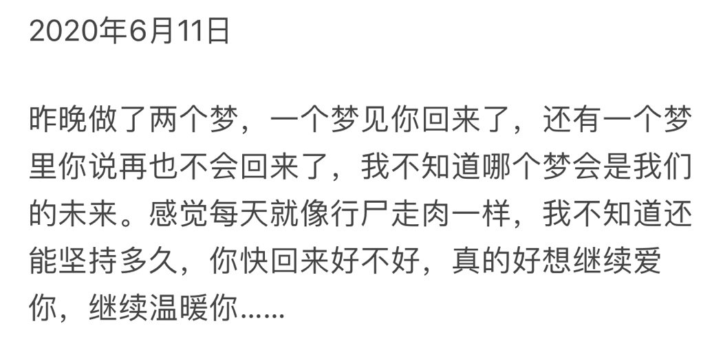 那一刻|“分手后自杀,跳下去那一刻我后悔了”