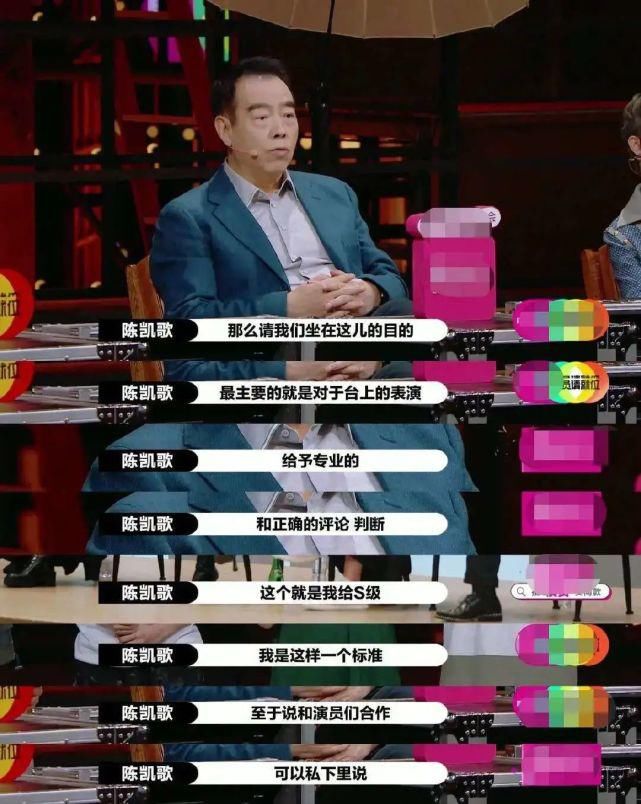 懂得|不看演技选心头好,郭敬明跑错场了?李诚儒:要懂得尊重人