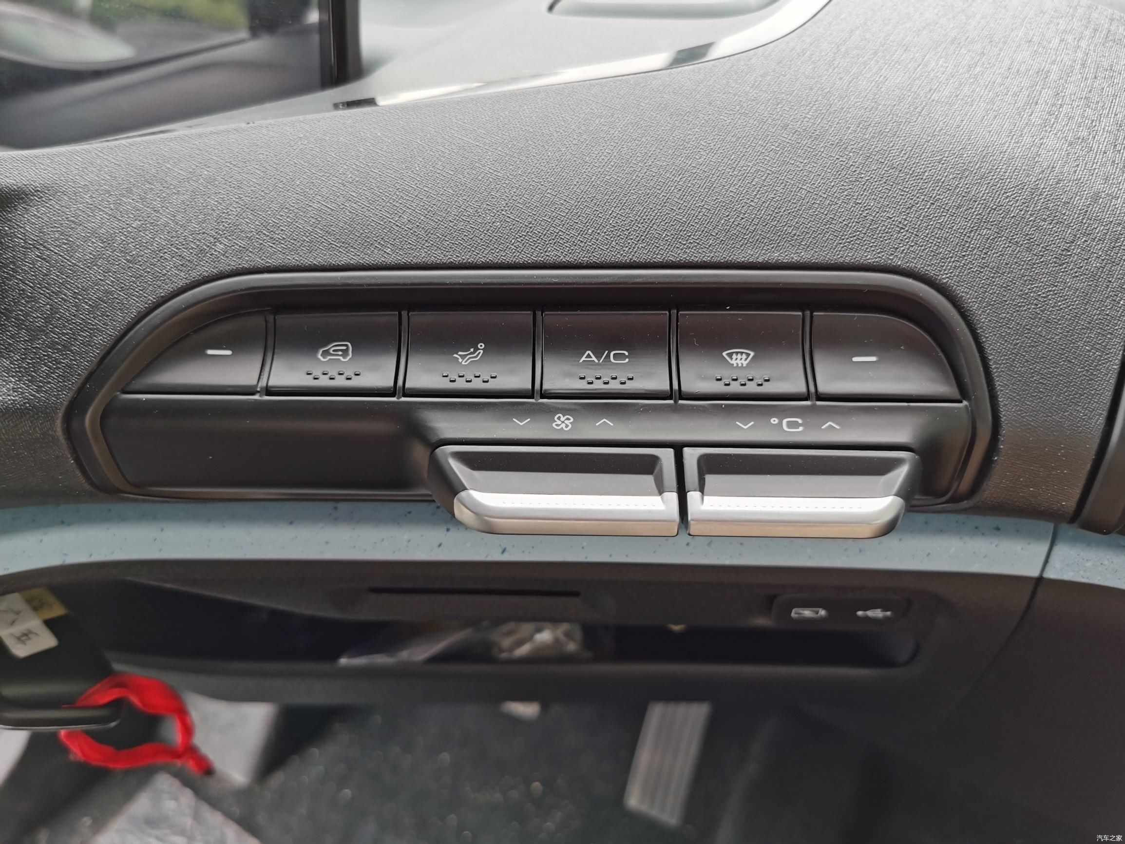  简单|让快乐来得更简单！体验新宝骏E300/E300 PLUS