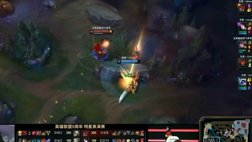  超神|LOL表演赛：王俊凯超神刀妹打爆若风，周杰伦直言看到他就得躲！