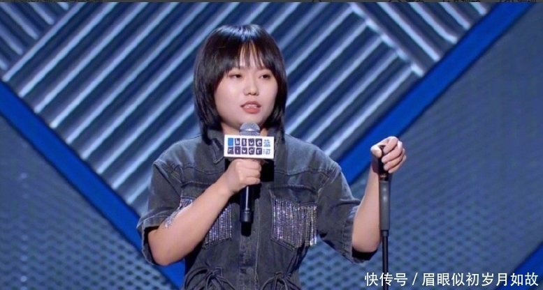  大会|《脱口秀大会》王勉得了第一，但全网都在讨论李雪琴，有趣太难得