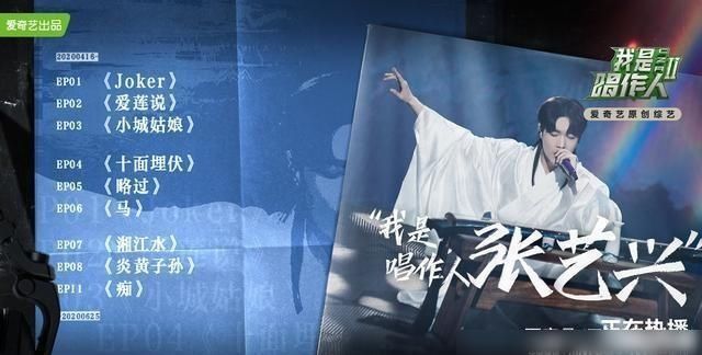  作人|本季《我是唱作人2》决赛来袭有什么之处？