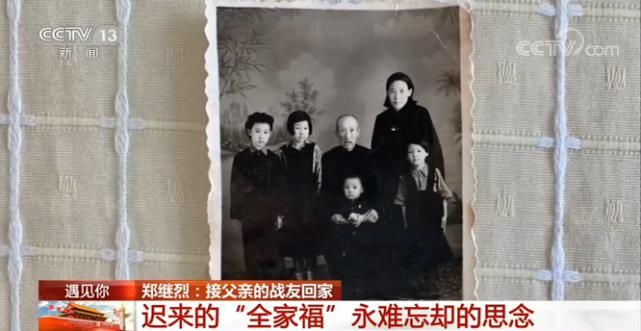 成员|一张成员不完整的“全家福”