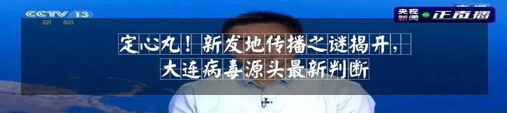  发现|痛心！警方发现青海失联女大学生遗骸