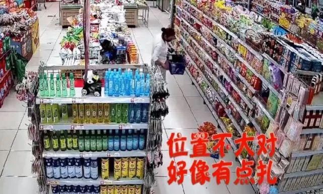 藏宝洞|女子超市盗窃 裤子变身“藏宝洞”
