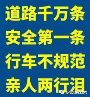  醉酒|警示：醉酒驾驶电动车，结果撞了...