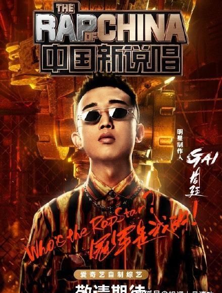  潘玮柏|吴亦凡担任导师的《中国新说唱》开录，朴宰范以“神秘身份”加盟