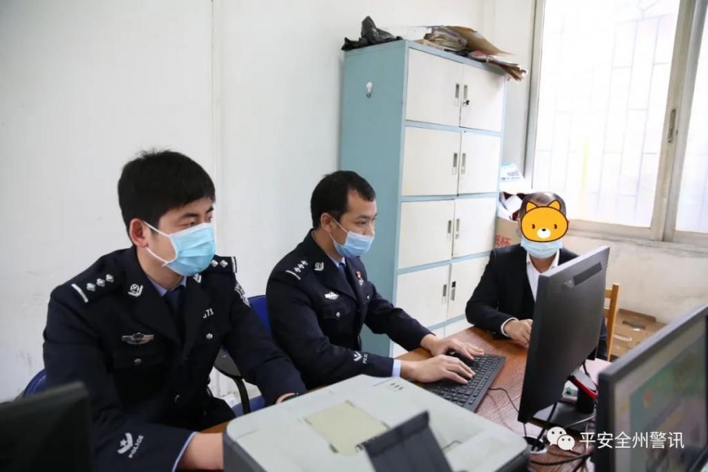 全州|全州公安侦破特大系列涉疫诈骗案!破案27起追赃70万!