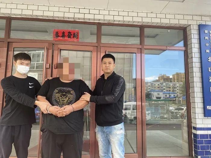北山|爱民公安分局北山派出所抓获一名在逃犯罪嫌疑人
