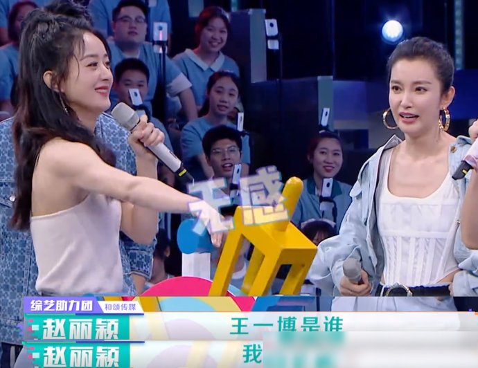  快乐大本营|赵丽颖在《快本》封印解除，犀利回怼杜华，这个眼神是认真的吗？