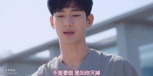  女主|虽然是精神病，但她迷倒了金秀贤…