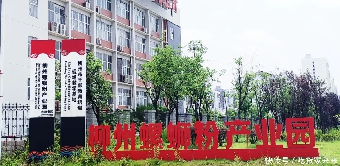  网红|螺蛳粉启示录：地方小吃如何卖成网红爆款？