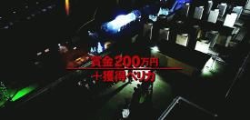  到底|日本的综艺节目到底有多变态？看完你就知道了！