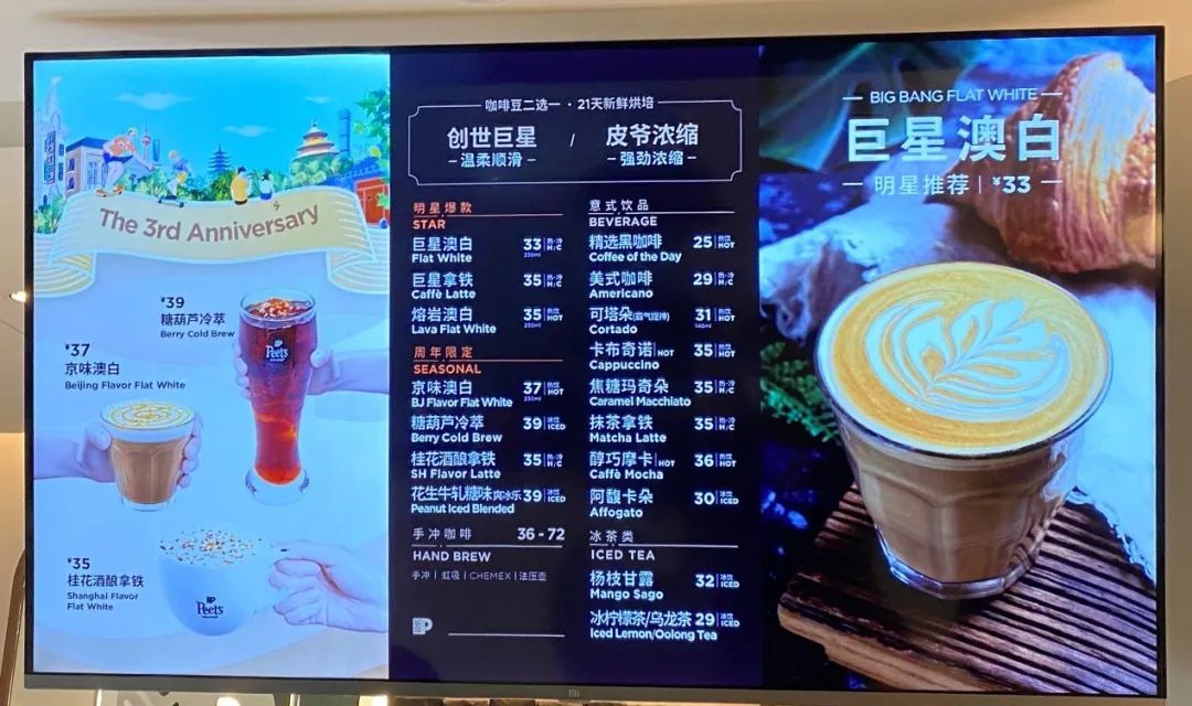 北京|Peet'sCoffee进驻北京，线下咖啡市场到底还行不行？