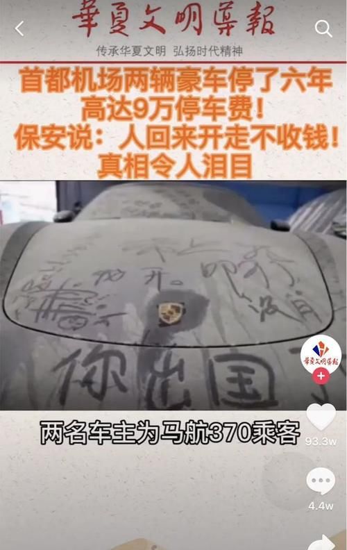 跪谢|“女孩考上清华跪谢父亲”，如此感人一幕，真相竟是“段子”？