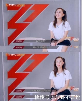  没想到|能镇住宁静的，只有郑希怡