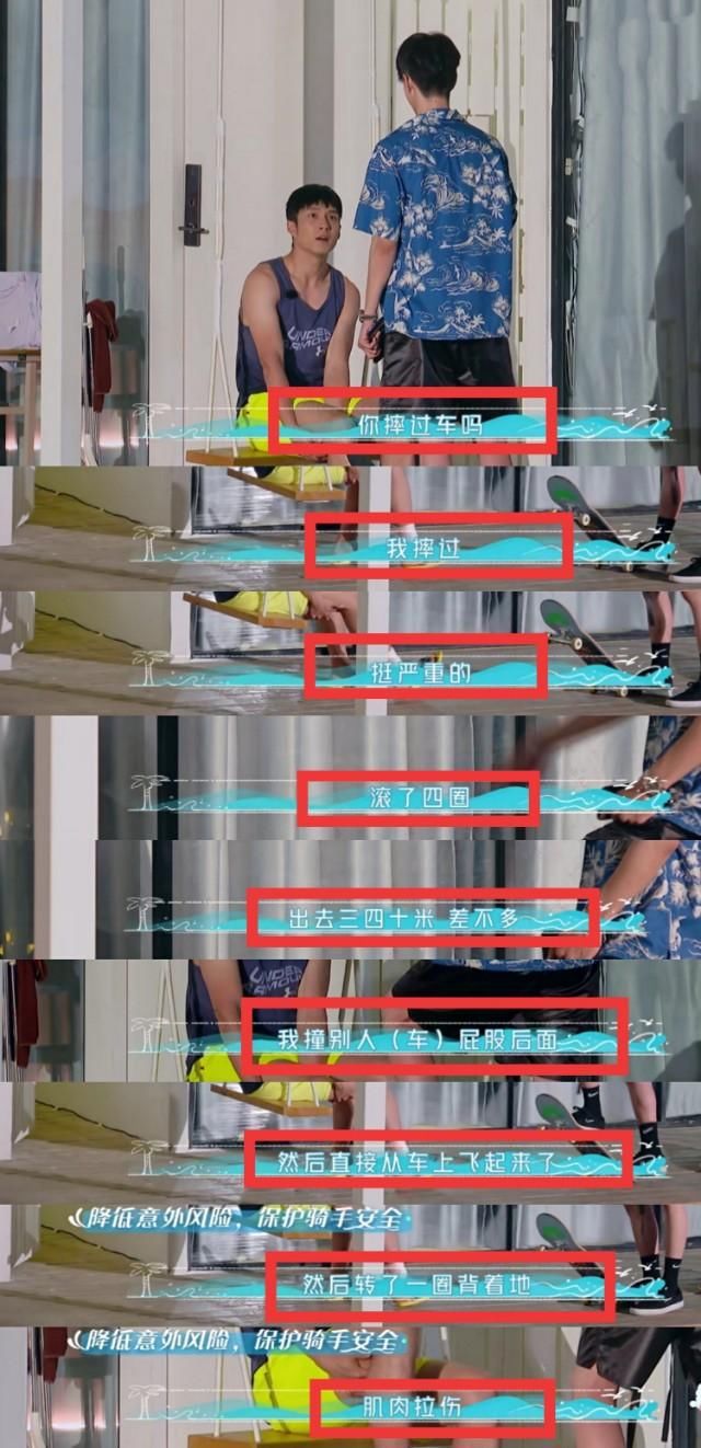  骑摩托车|王一博与韩东君提及辛酸过往，骑摩托出事，被甩出三四十米开外