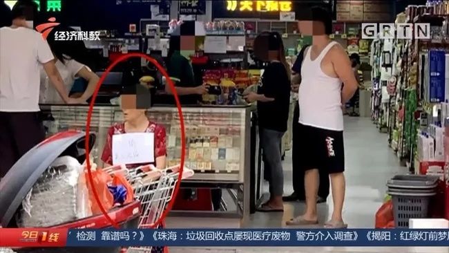 罚款|老人偷排骨被挂牌示众“小偷，第三次偷” 店家回应：家属不肯接受罚款