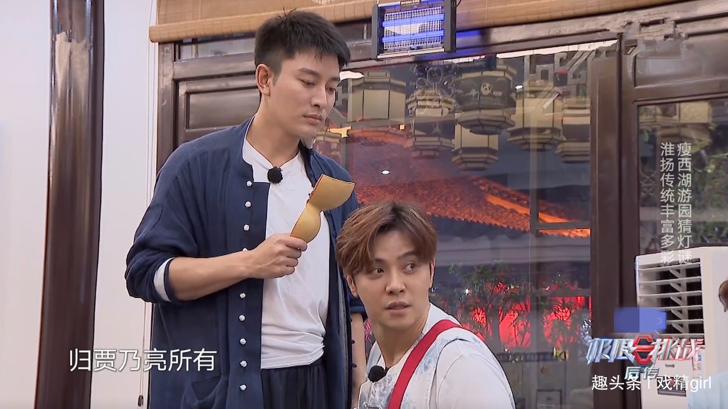  勺子|《极挑5》热巴无故“消失”将近1小时，用张艺兴吃过的勺子吃饭