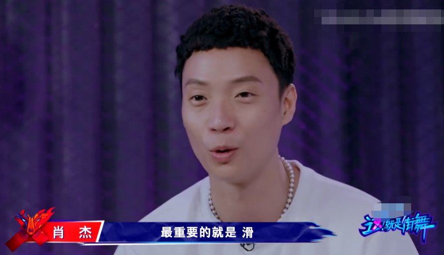  王一博|《这街》导演被骂！水舞台不安全吃动作，王一博嘉尔都忍不住吐槽