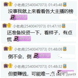  怒斥|评团战~木子丰上线怒斥“哲文”：太欺负人！不怕阿哲~心悦主播连麦小洲狂出刀：蝌蚪、蛤蟆是谁！