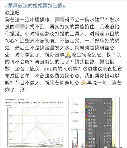  等到|还没等到总决赛，就已经对这节目失望了吗？