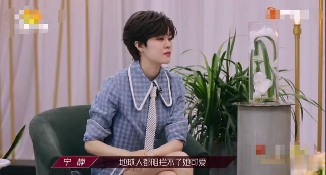  破浪的姐姐|郁可唯为何力挺宁静，看到这些细节，终于明了