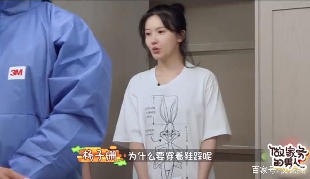  防护服|杨子姗重度洁癖，外人进屋需消毒或穿防护服，没穿鞋套把她气哭