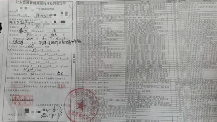 行驶|消防车出警被堵，私家车被处罚！路遇出警的消防车辆如何让出一条“生命通道”？