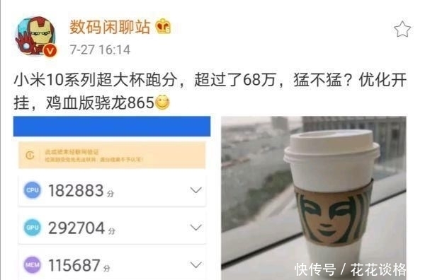  骁龙865|小米10超大杯要来！雷军亲自下场宣传，硬件配置提前揭晓