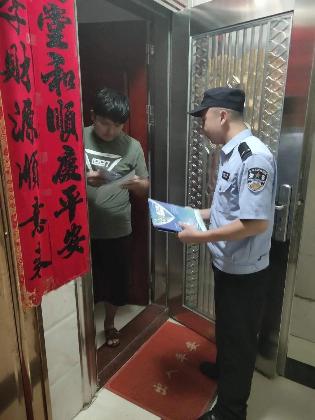 电信网络诈|“东埔派出所，很贴心！居住在这里很安全！”