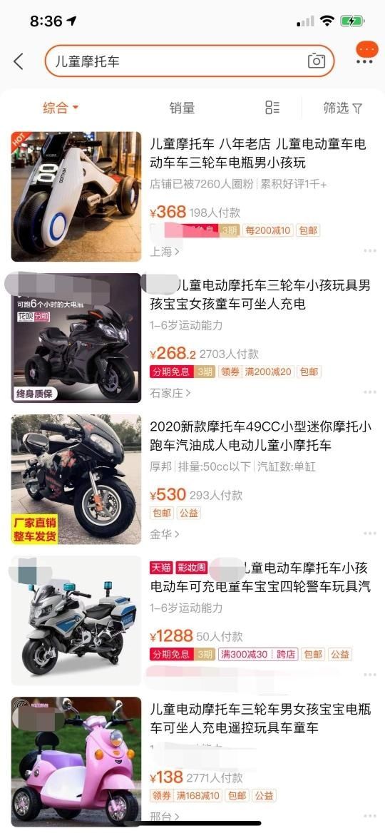  北京|山路出现儿童摩托车骑手，北京门头沟交警介入调查