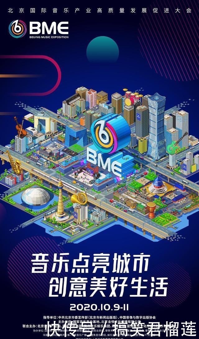 不易|张韶涵毛不易等大咖云集,酷狗直播全程直击BME音乐盛典