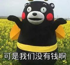 沃隆|假的！严重超标！很多人每天都吃...