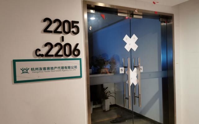 血洗|突然暴雷！十天4家跑路，受害人遭两头血洗！