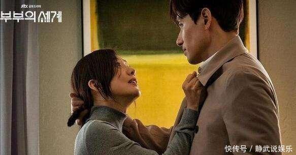 真实|韩剧《夫妻的世界》，这部不是言情剧，是现实主义和警世之作