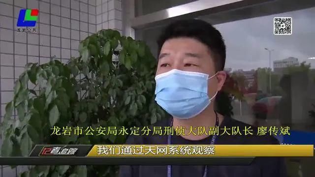 破获|永定：破获首例利用多卡宝电信诈骗案件