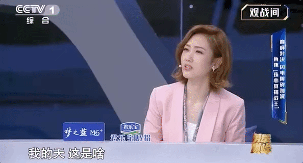  数字|膜拜神人！1.71秒算出15个6位数加减法