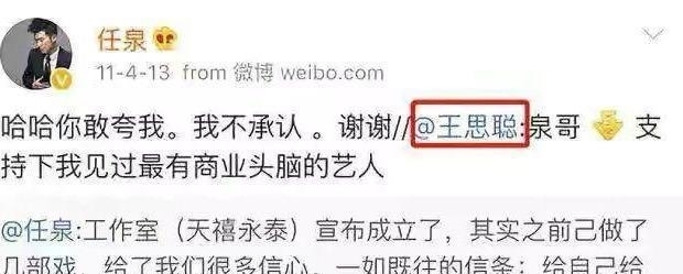 公孙策|淡出娱乐圈多年,网友街头偶遇任泉,短裤配拖鞋,47岁帅气逼人