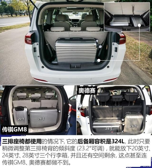 全家|满足全家出行所需 十余万元家用MPV海选