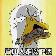 沃隆|假的！严重超标！很多人每天都吃...