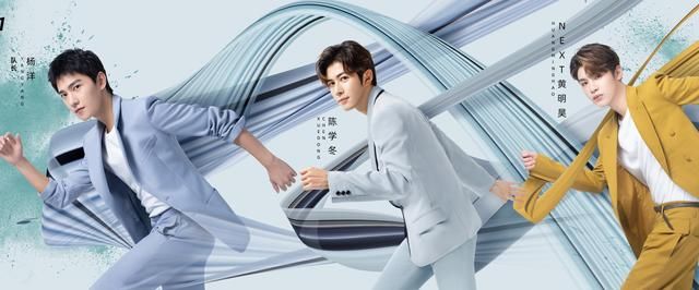  杨洋|《哥哥》路透曝光，杨洋身材好，我却被带青蛙头套的黄明昊圈粉