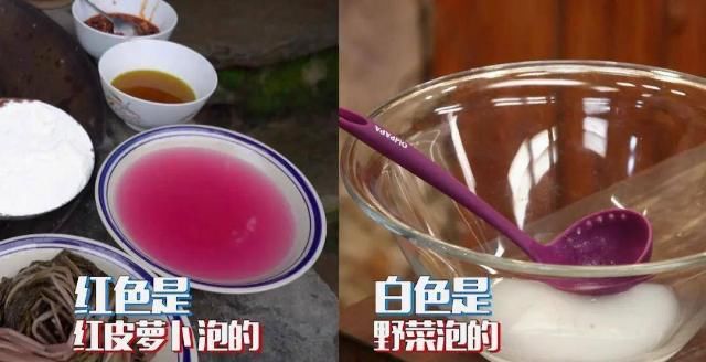  秦巴山|大暑菜单来了！浆水面鱼、魔芋豆腐，超美味！