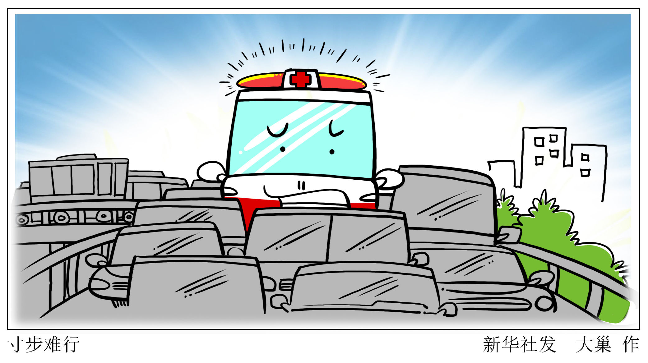 红灯|前有红灯，后有救护车，你该怎么办？——从“不礼让救护车罚单”说起